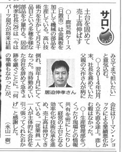 scan-111_2